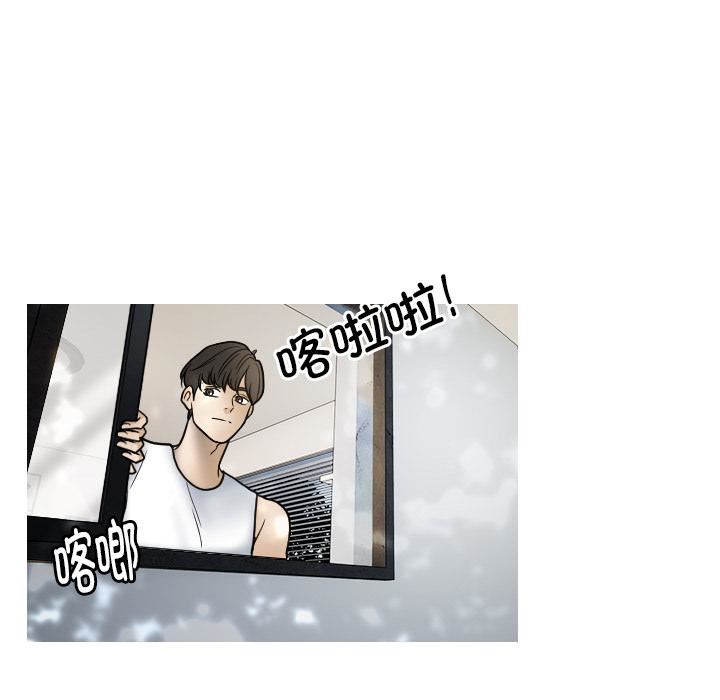 借住教授家第1话