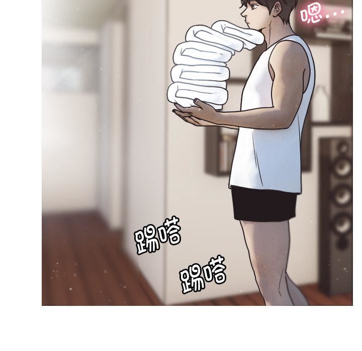 借住教授家第1话