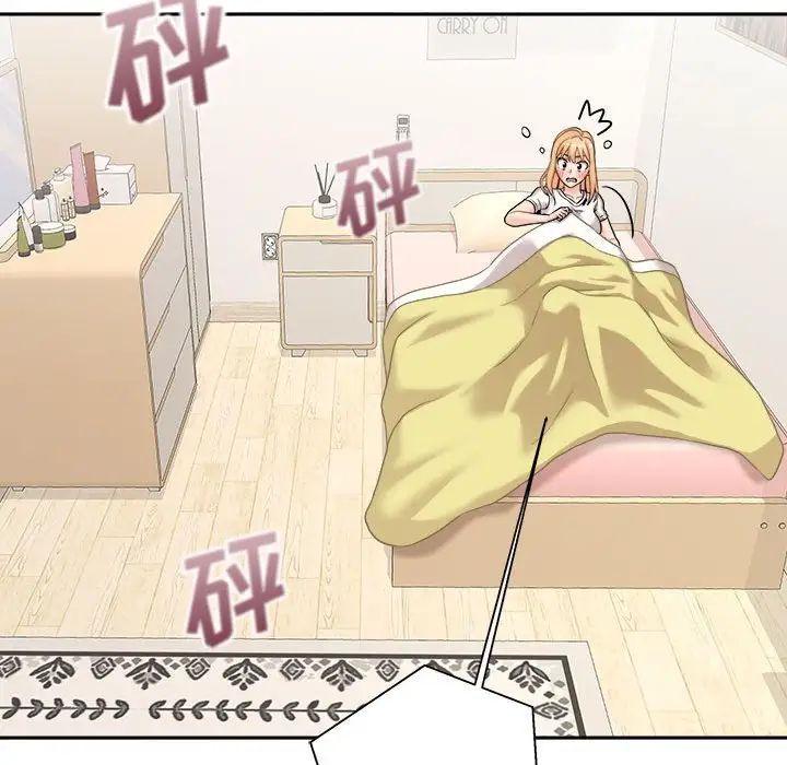 越界的20岁第40话