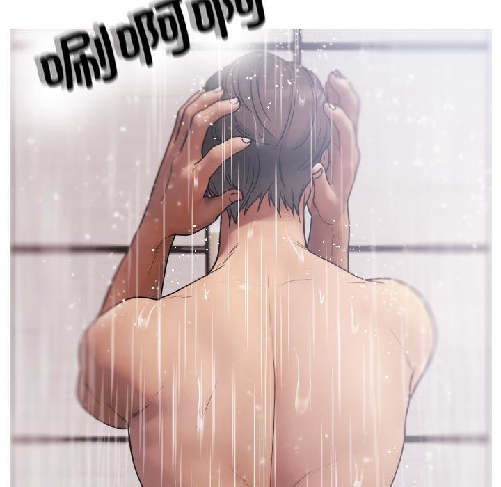 借住教授家第1話