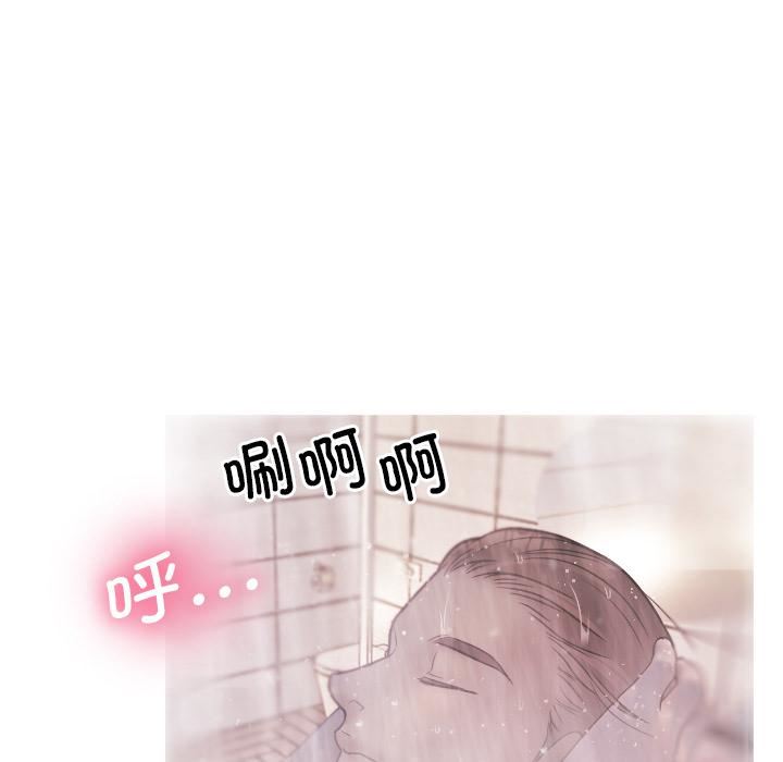 借住教授家第1话