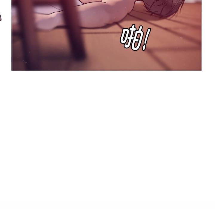 借住教授家第1话