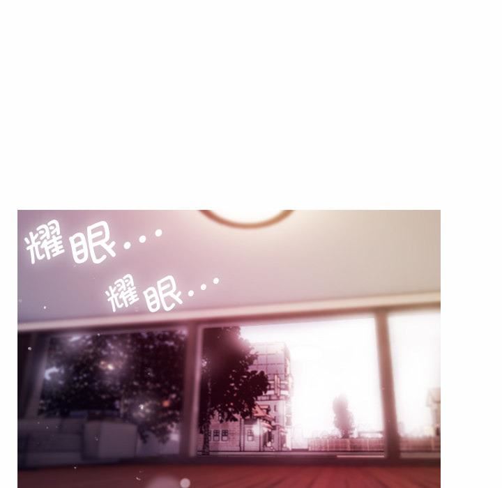 借住教授家第1話