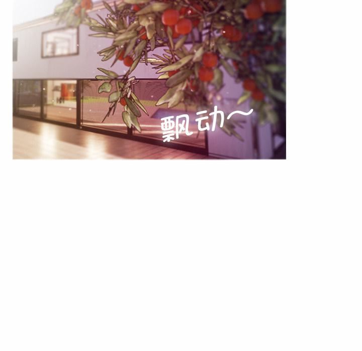 借住教授家第1話