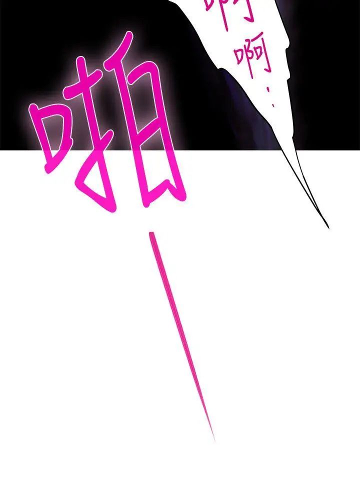 S-Mate第35话-两女一男