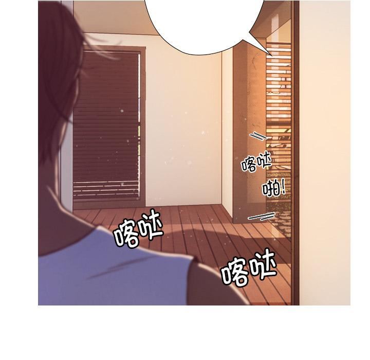 借住教授家第1話