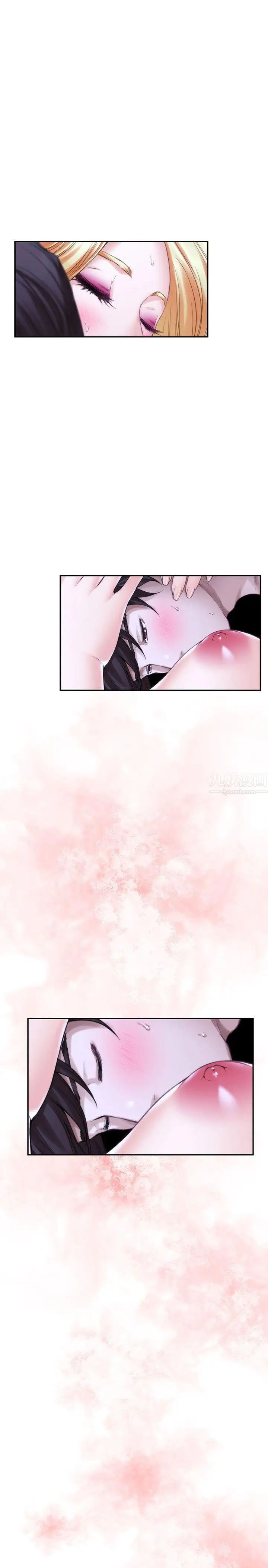 S-Mate第35話-兩女一男