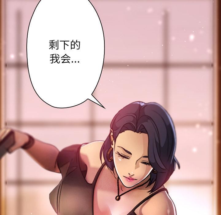 借住教授家第1话