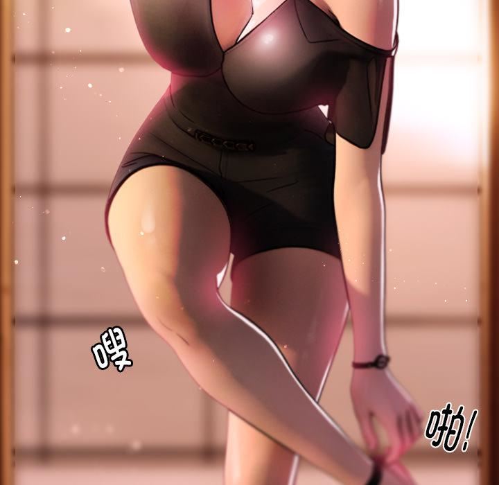 借住教授家第1话