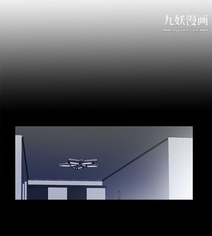 同居捉迷藏第17话-柏正的怪癖