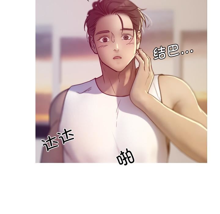 借住教授家第1话