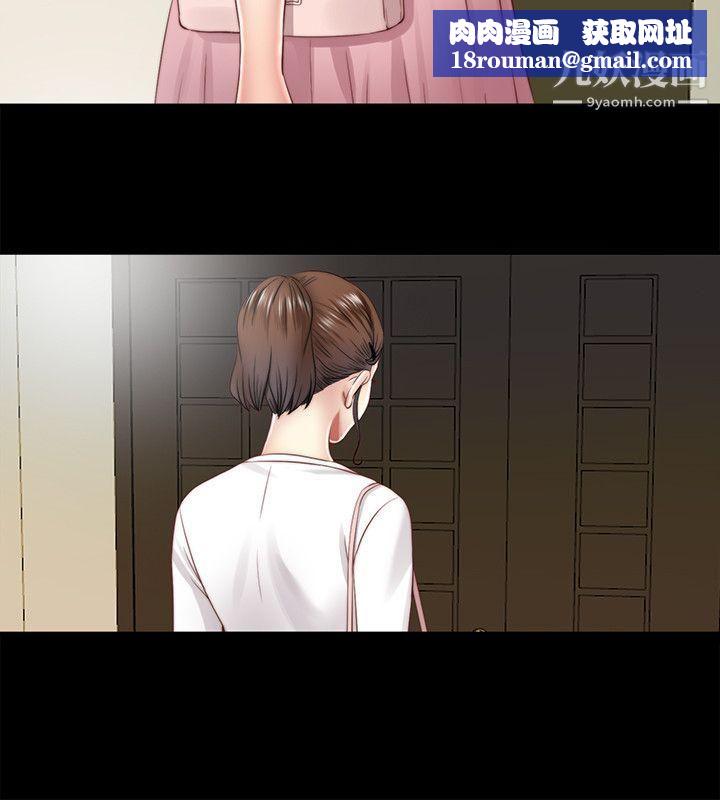 同居捉迷藏第17话-柏正的怪癖