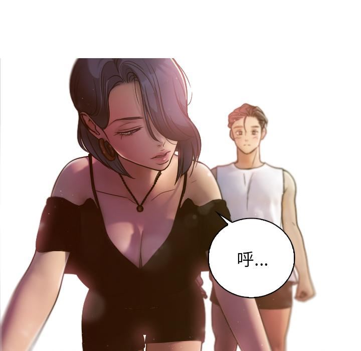 借住教授家第1話