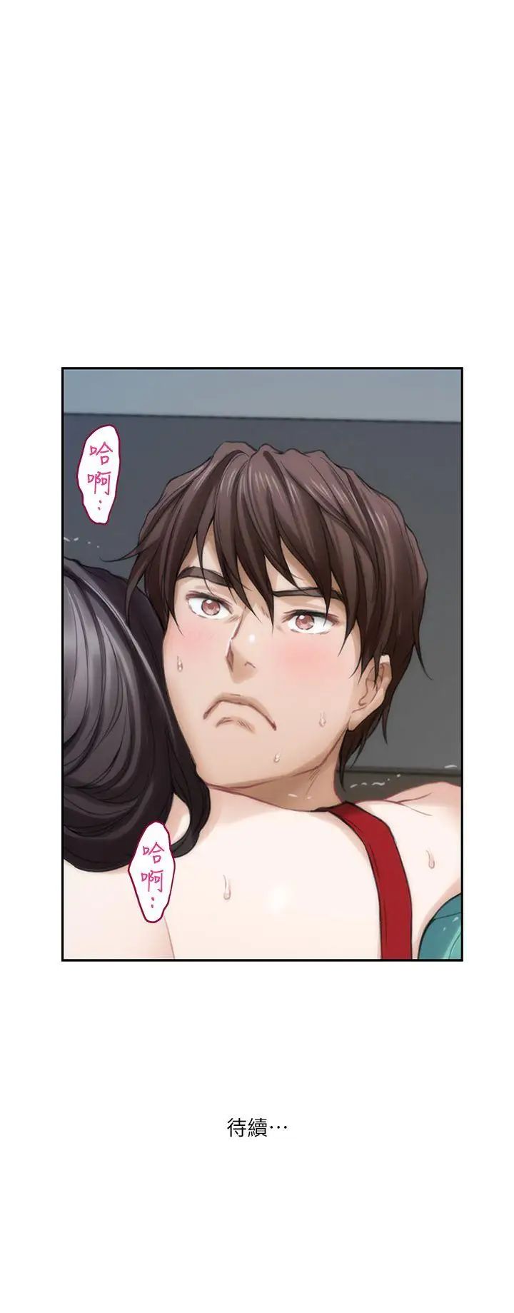 S-Mate第35话-两女一男