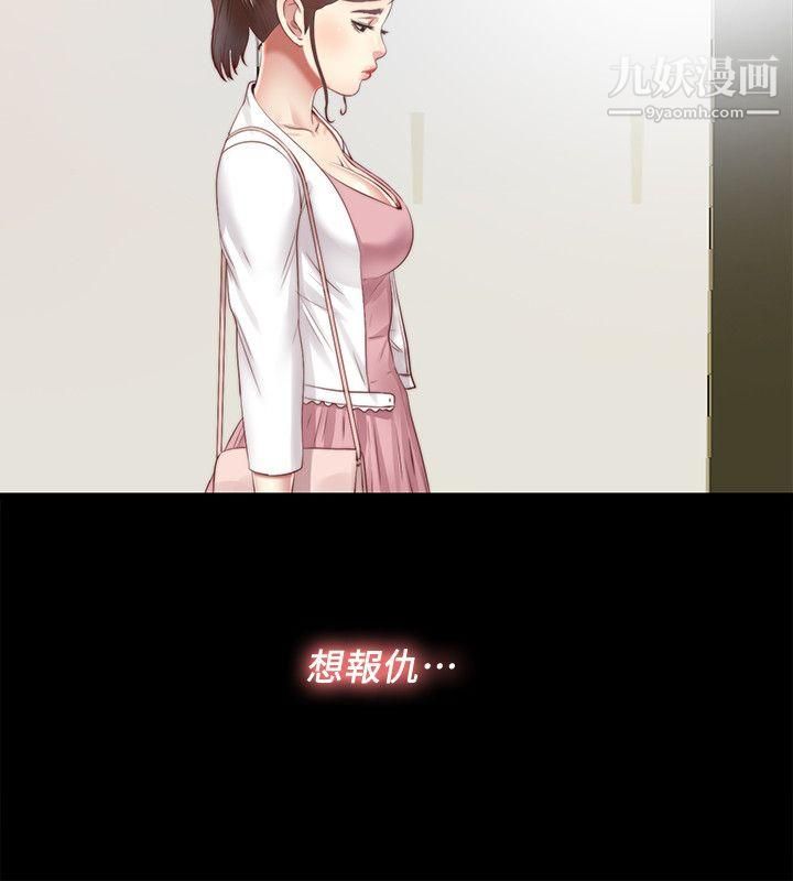 同居捉迷藏第17话-柏正的怪癖