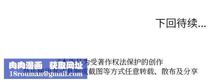 借住教授家第1话