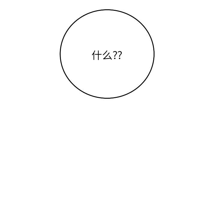 借住教授家第1話