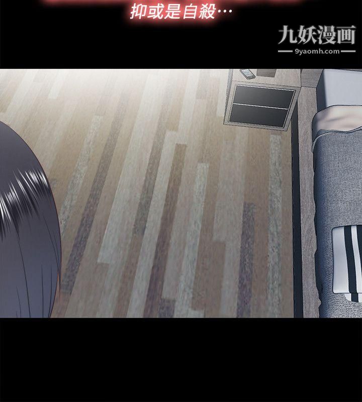 同居捉迷藏第18话-被两个女人包围的柏正