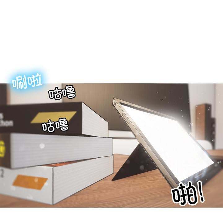 借住教授家第2话