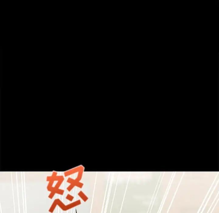 越界的20岁第40话