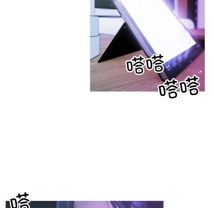 借住教授家第2话