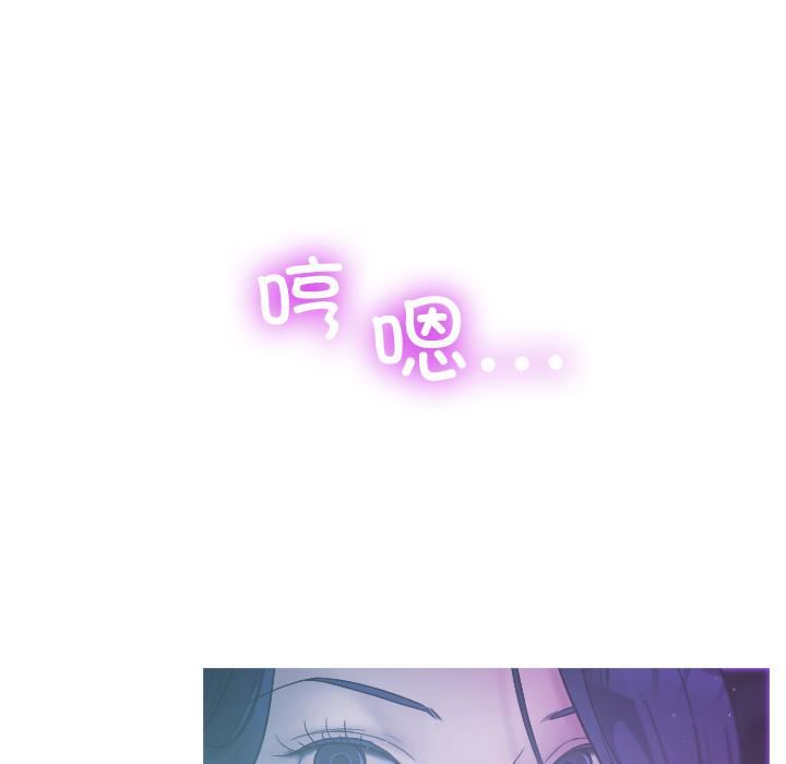 借住教授家第2话