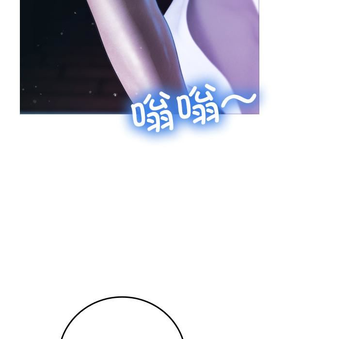 借住教授家第2话