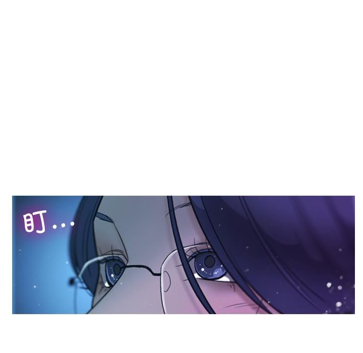 借住教授家第2话