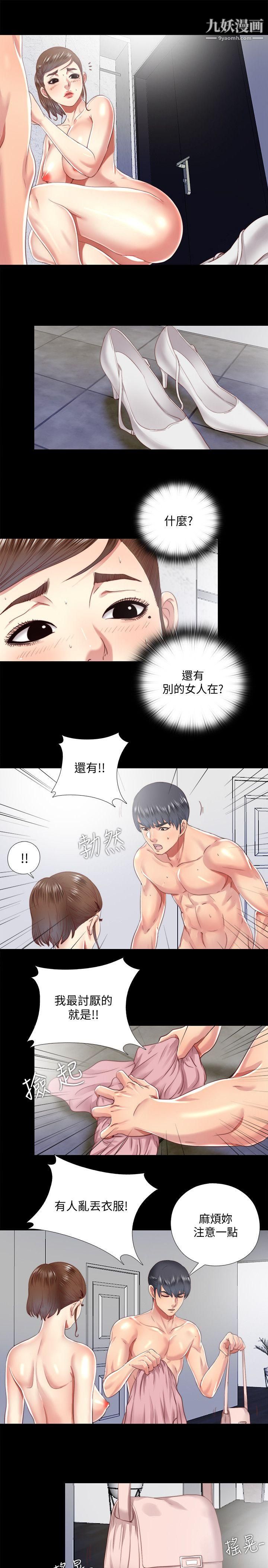 同居捉迷藏第19话-边泰熙的大胆提议