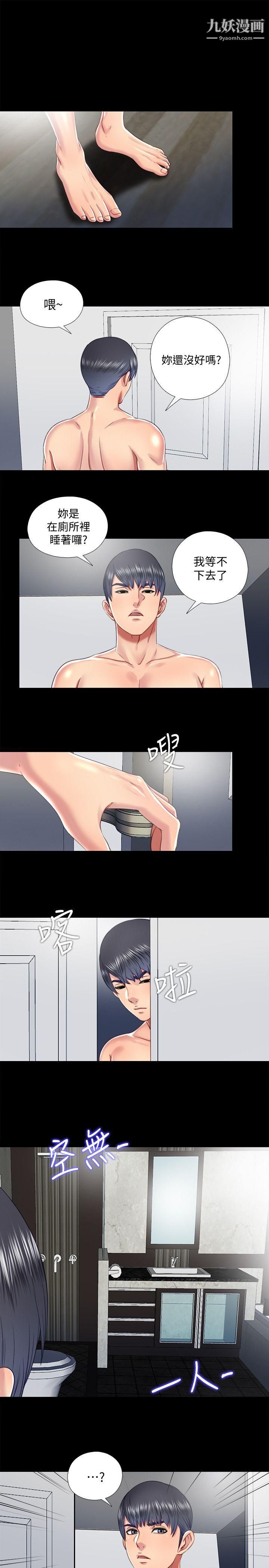 同居捉迷藏第20话-让柏正为之疯狂的床技