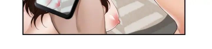 S-Mate第37话-本性难移