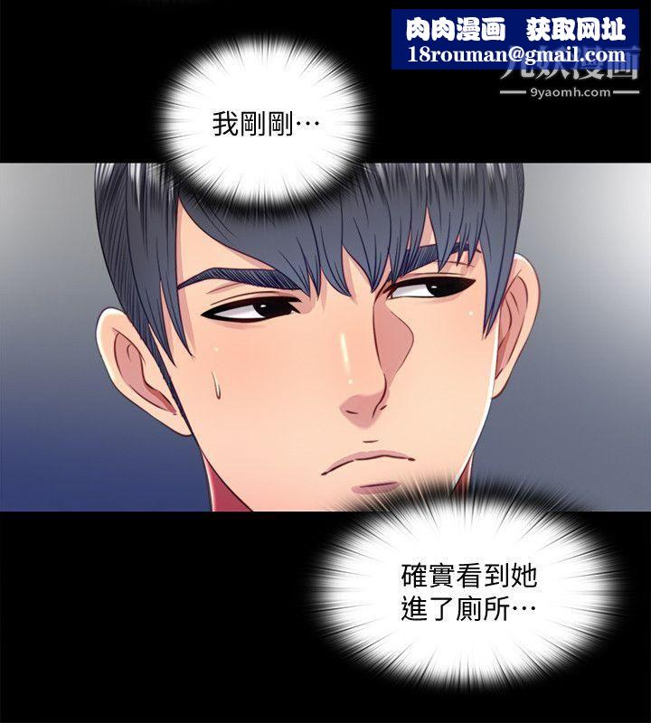 同居捉迷藏第20話-讓柏正為之瘋狂的床技