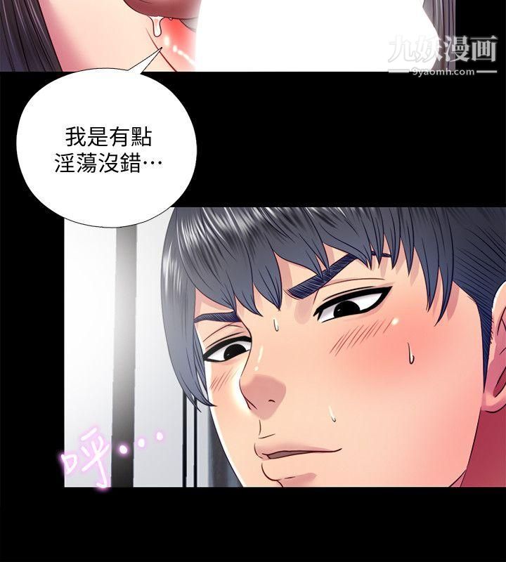 同居捉迷藏第20话-让柏正为之疯狂的床技