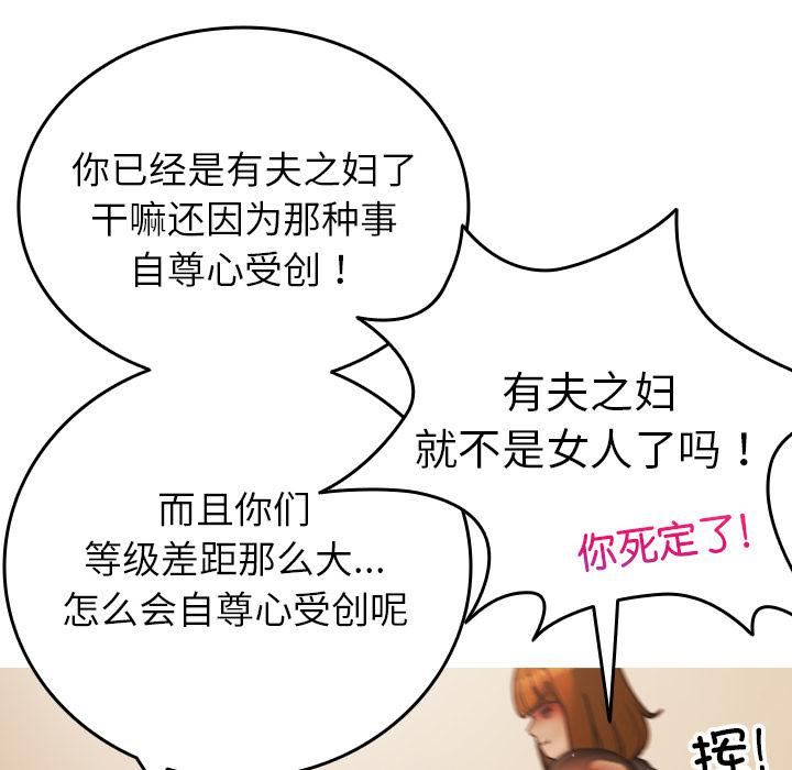 借住教授家第2話