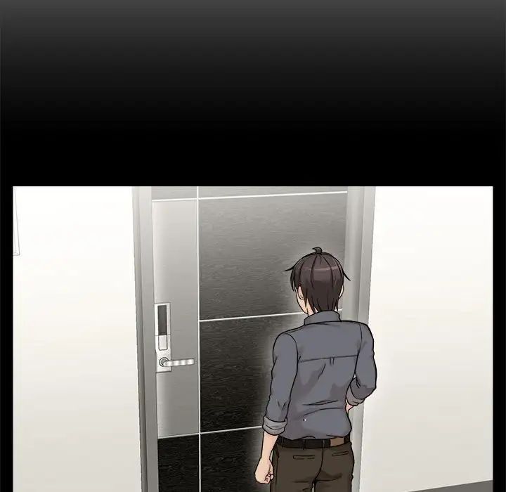 越界的20歲第41話