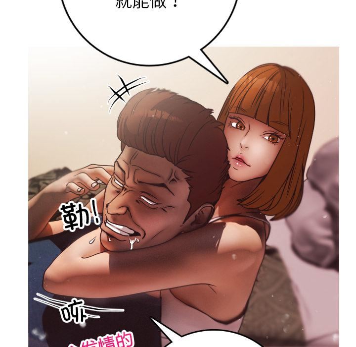 借住教授家第2话