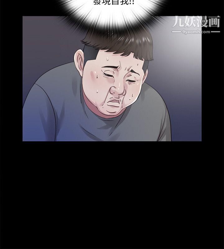 同居捉迷藏第21话-比刚刚更刺激