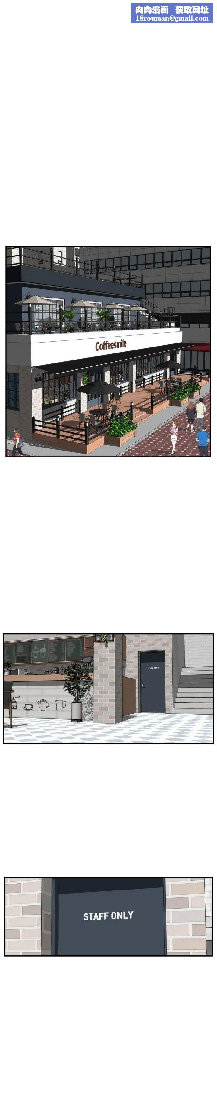 S-Mate第38话-学长你要负责