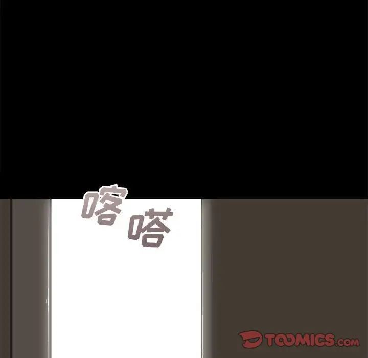 越界的20岁第41话