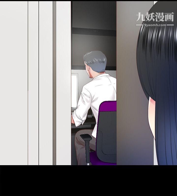 同居捉迷藏第22话-要再来一场吗?