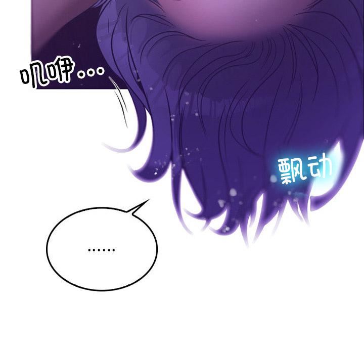 借住教授家第2话