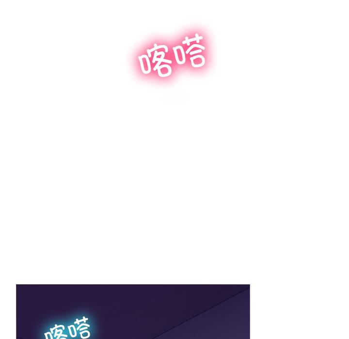 借住教授家第2话