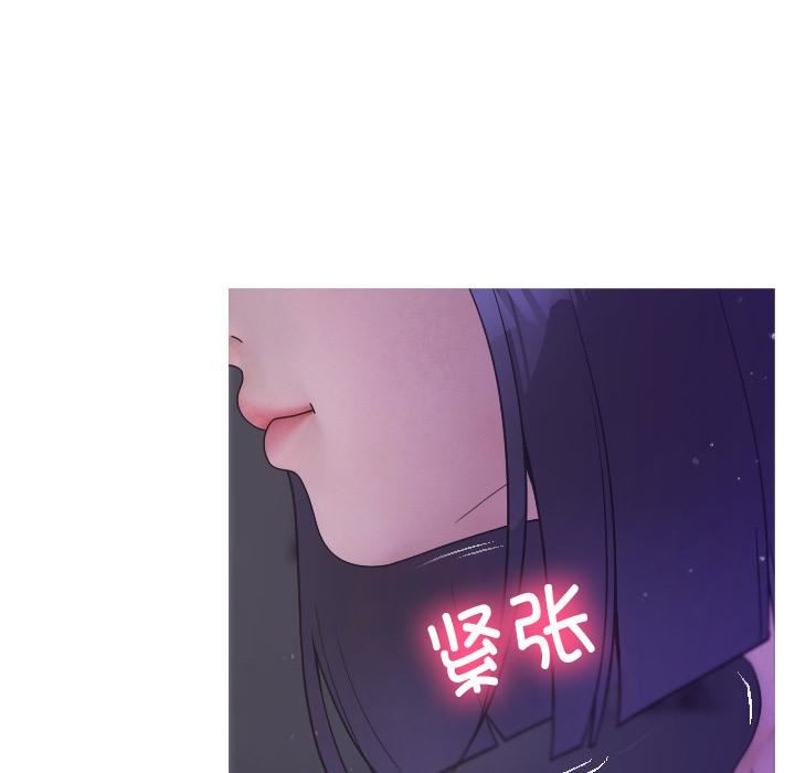 借住教授家第2话