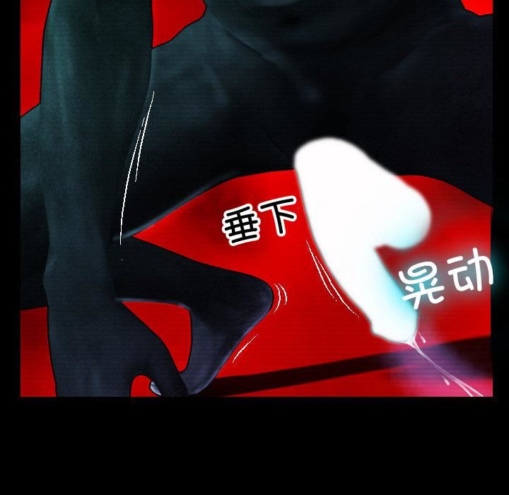 借住教授家第2话