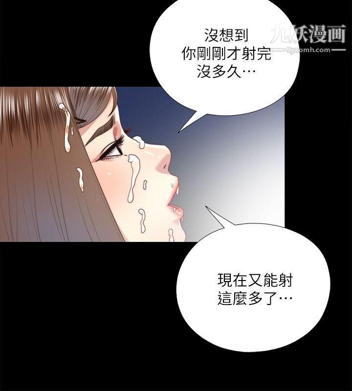 同居捉迷藏第22话-要再来一场吗?