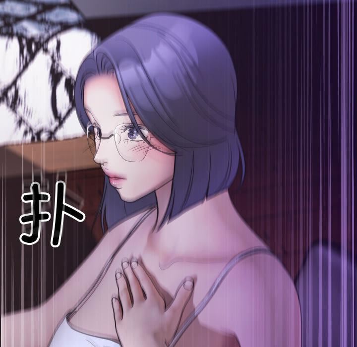 借住教授家第2话