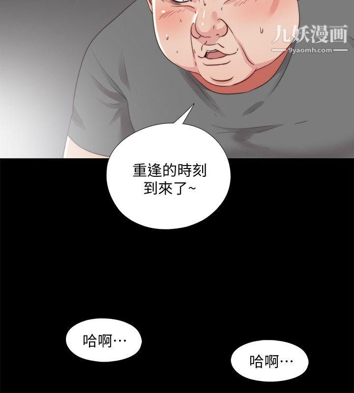 同居捉迷藏第22话-要再来一场吗?