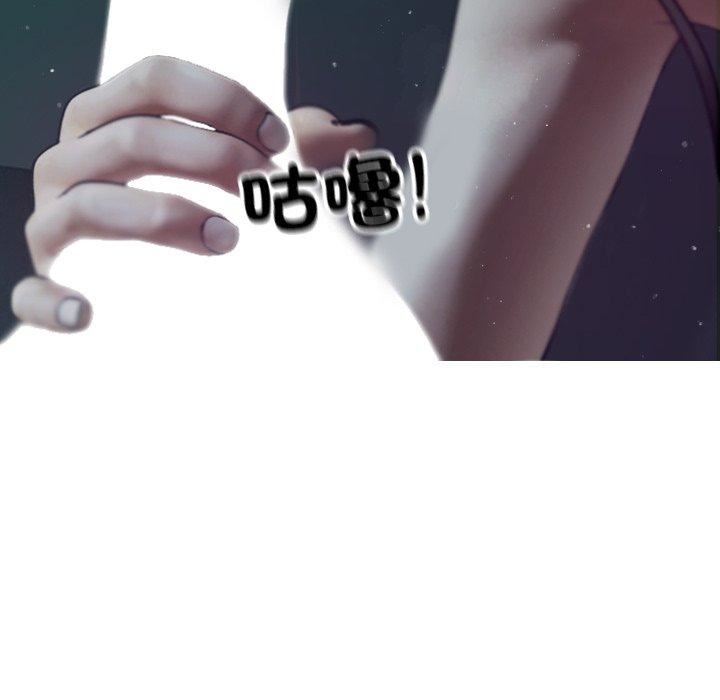 借住教授家第3话