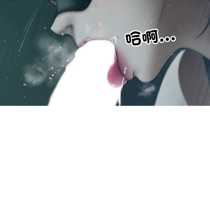 借住教授家第3话