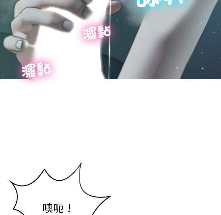 借住教授家第3话